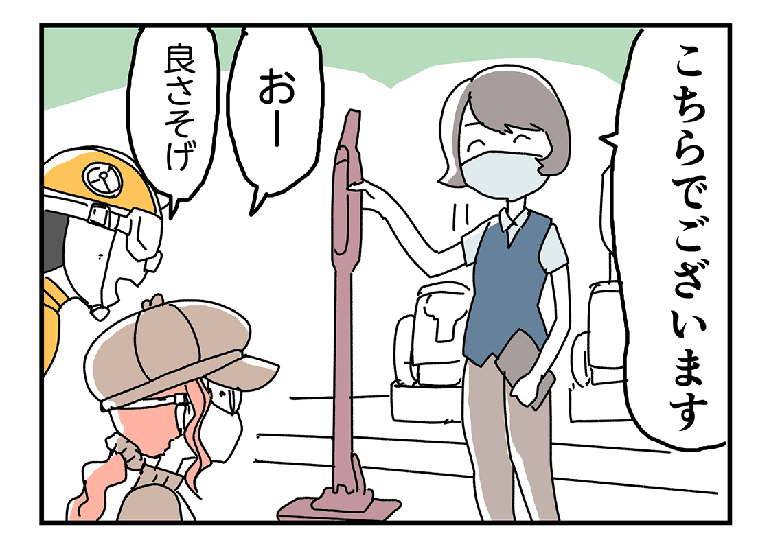 f:id:AzuLitchi:20201220221741p:plain