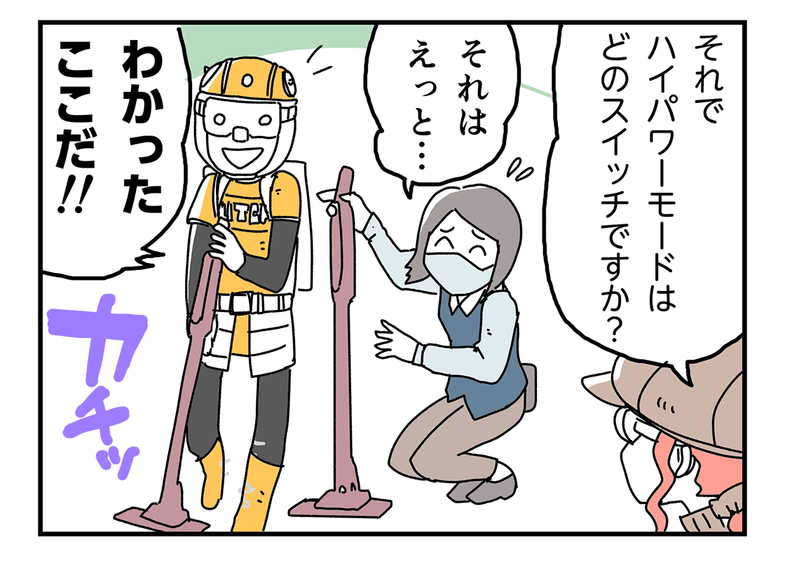 f:id:AzuLitchi:20201220221803p:plain