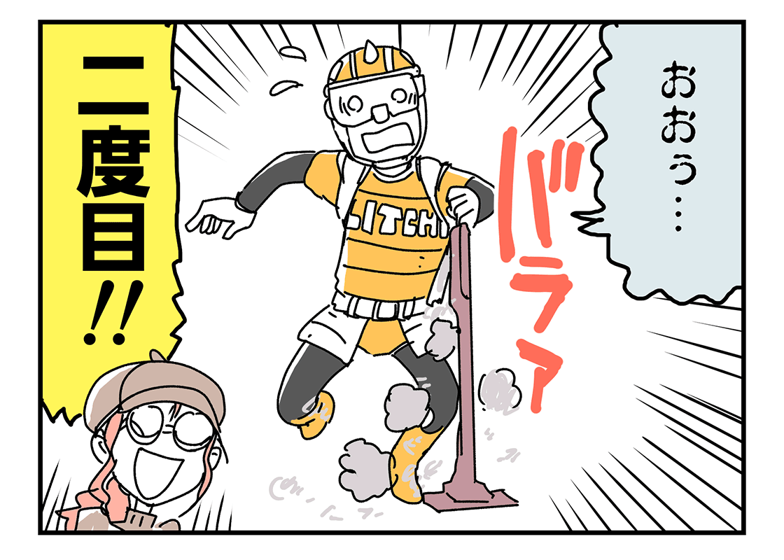 f:id:AzuLitchi:20201220221808p:plain