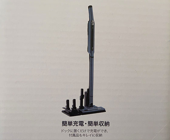 シャークの掃除機「Shark EVOPOWER SYSTEM コードレススティック