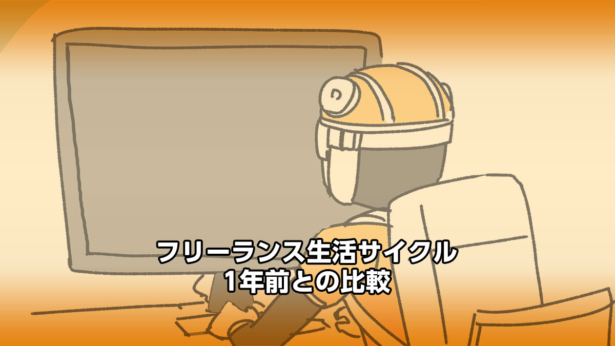 f:id:AzuLitchi:20210307122717j:plain