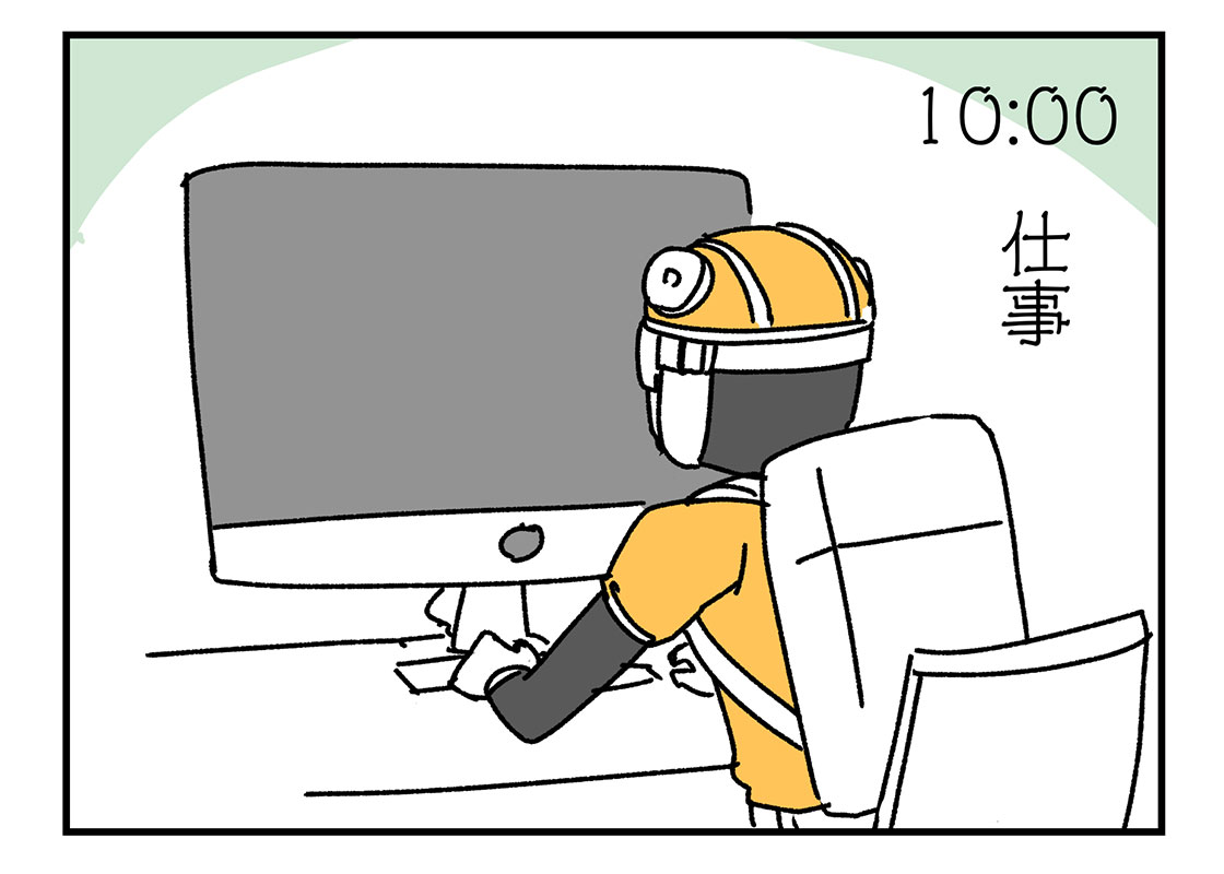 f:id:AzuLitchi:20210307122744j:plain