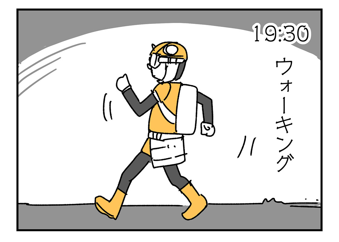 f:id:AzuLitchi:20210307122801j:plain