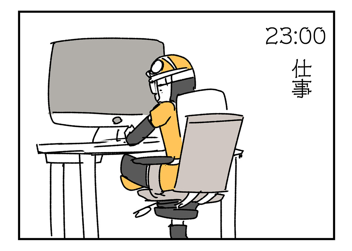 f:id:AzuLitchi:20210307122830j:plain