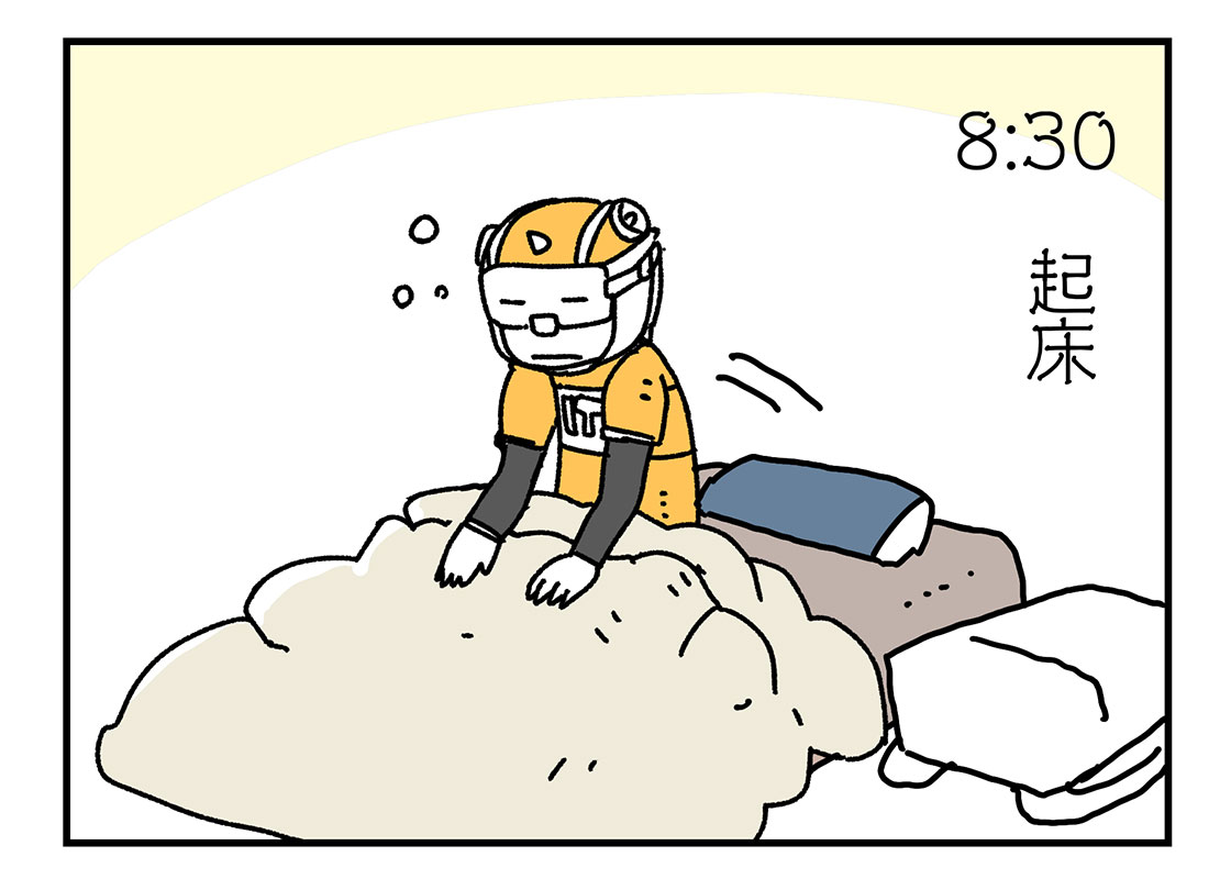 f:id:AzuLitchi:20210307123117j:plain