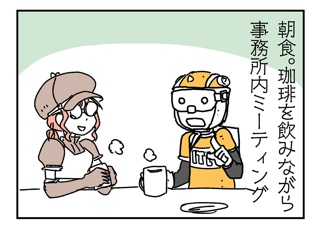 f:id:AzuLitchi:20210307123120j:plain