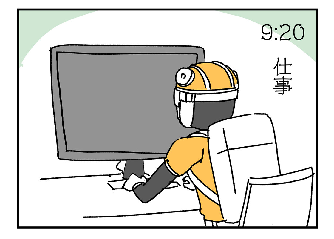 f:id:AzuLitchi:20210307123123j:plain