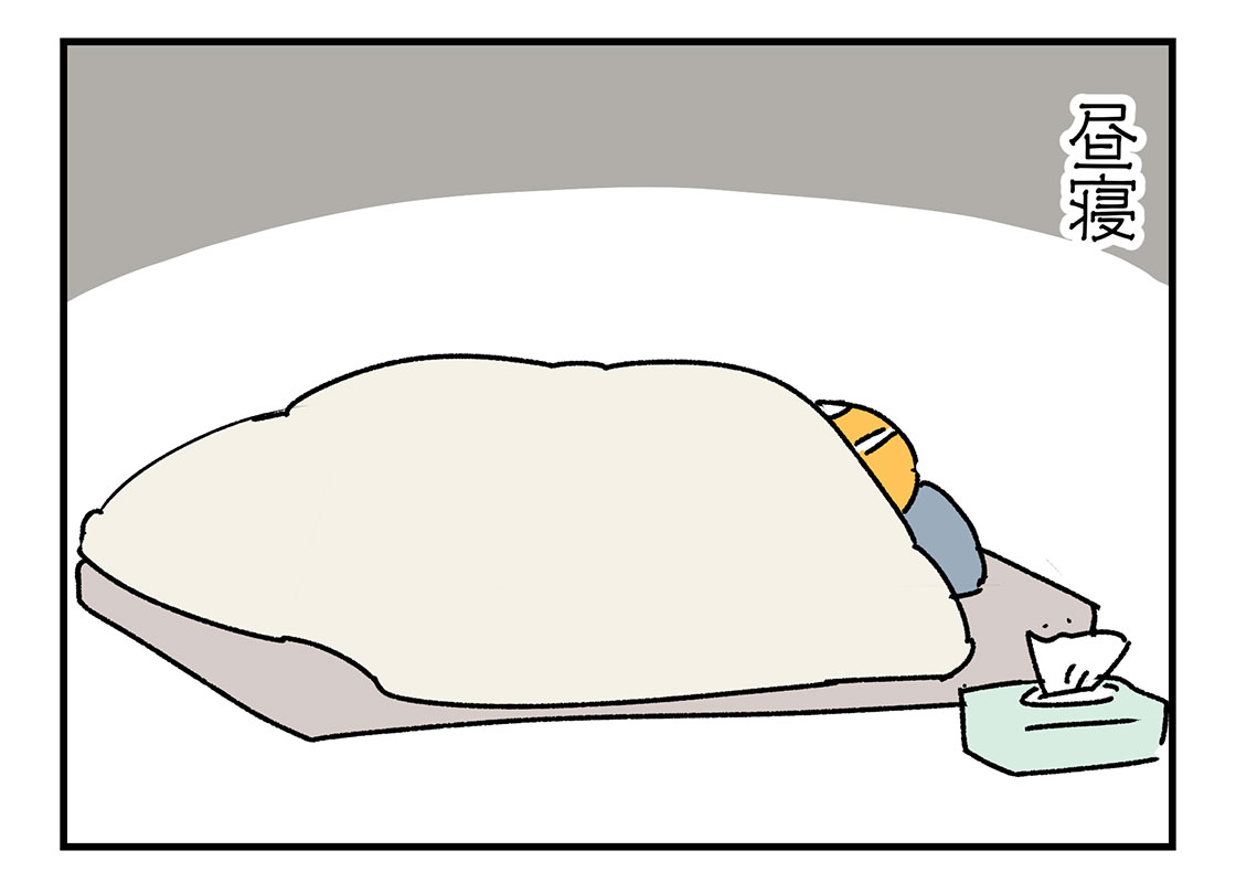 f:id:AzuLitchi:20210307123130j:plain