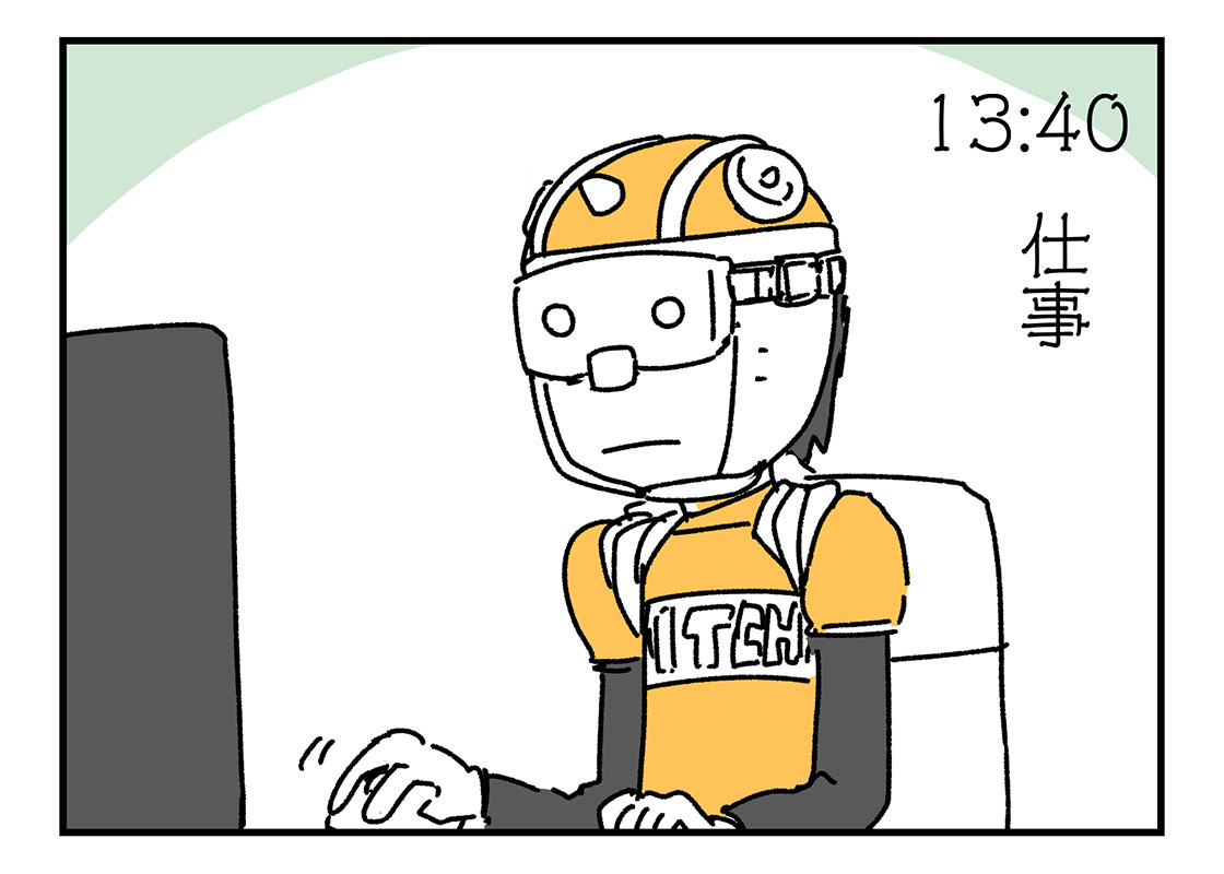 f:id:AzuLitchi:20210307123134j:plain