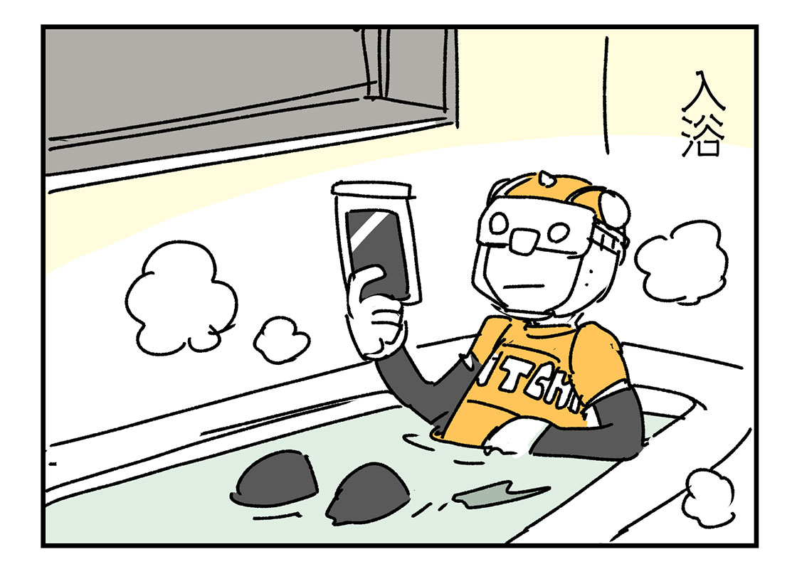 f:id:AzuLitchi:20210307123224j:plain