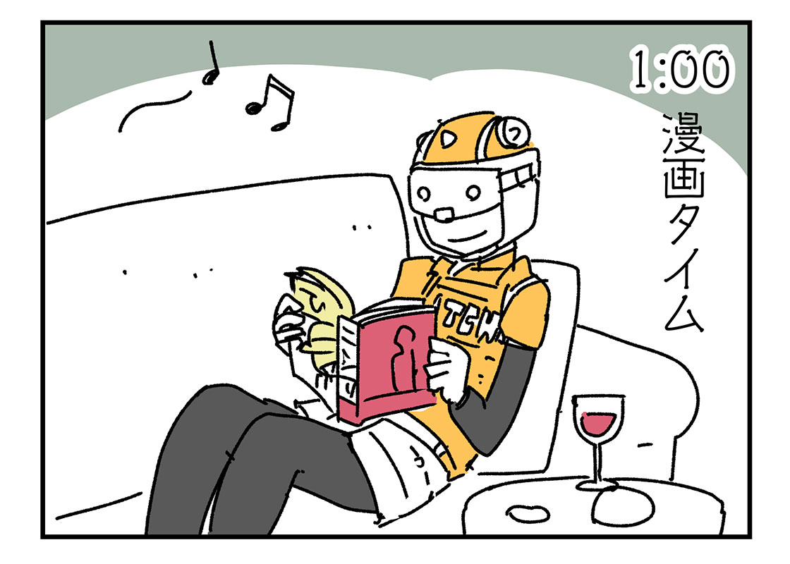 f:id:AzuLitchi:20210307123231j:plain