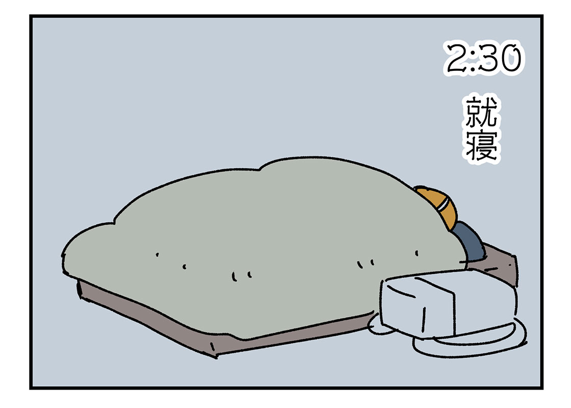 f:id:AzuLitchi:20210307123234j:plain