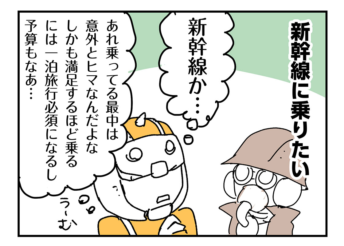 f:id:AzuLitchi:20210809012942j:plain