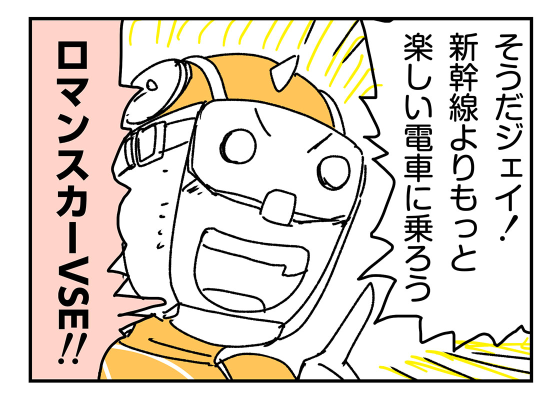 f:id:AzuLitchi:20210809012945j:plain