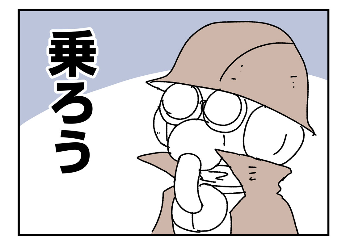 f:id:AzuLitchi:20210809012948j:plain