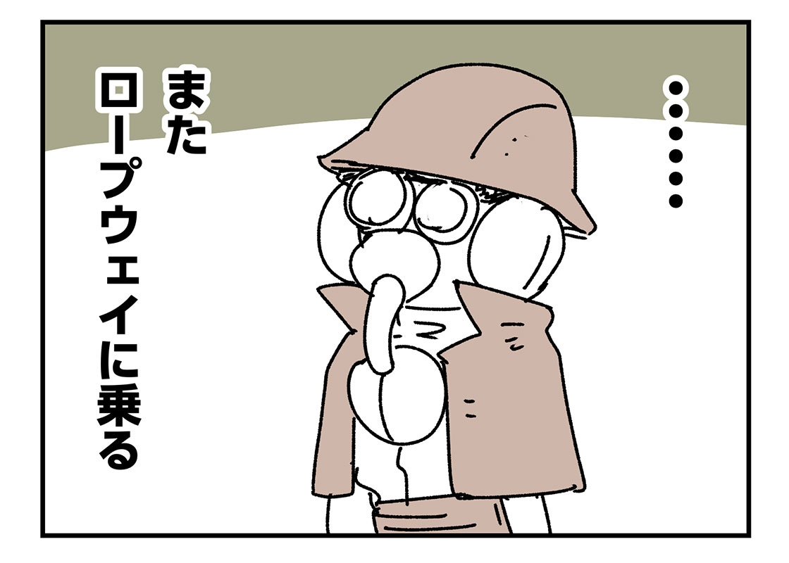 f:id:AzuLitchi:20210809013100j:plain