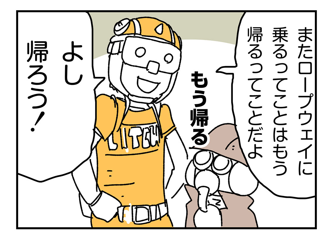 f:id:AzuLitchi:20210809013103j:plain