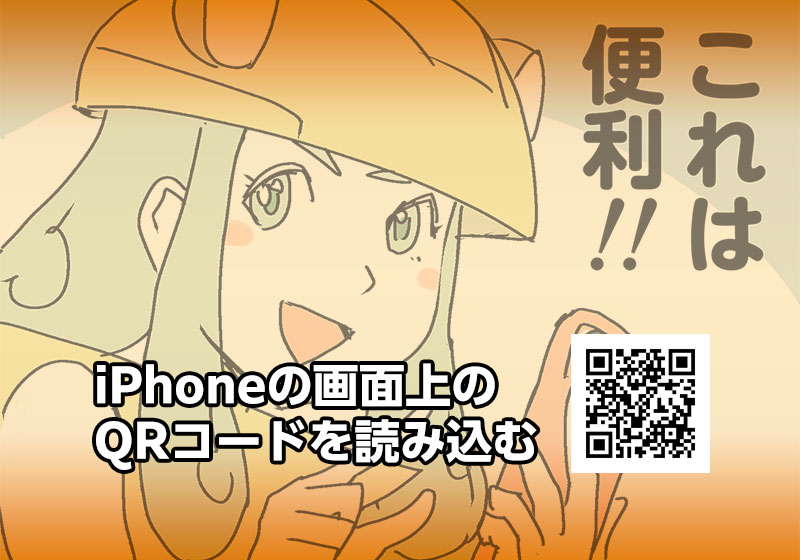 f:id:AzuLitchi:20211105011644j:plain