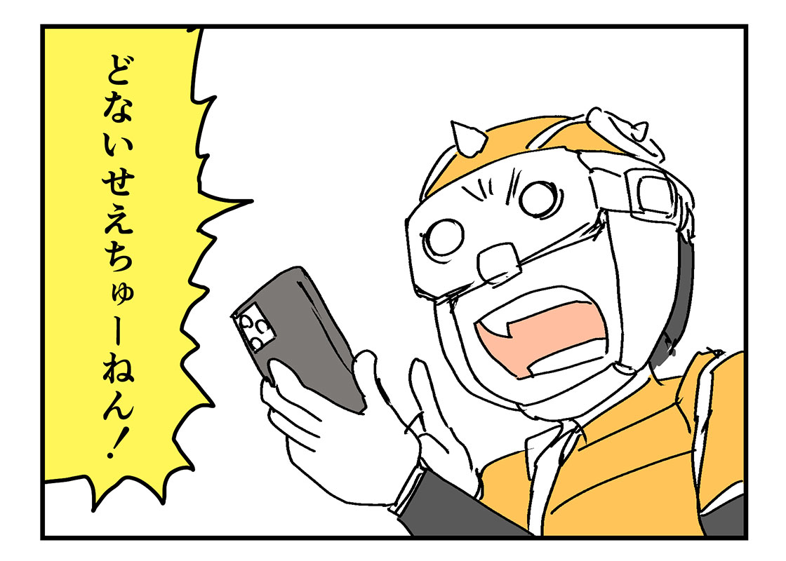 f:id:AzuLitchi:20211105011654j:plain