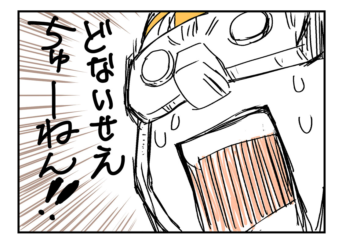 f:id:AzuLitchi:20211105011657j:plain