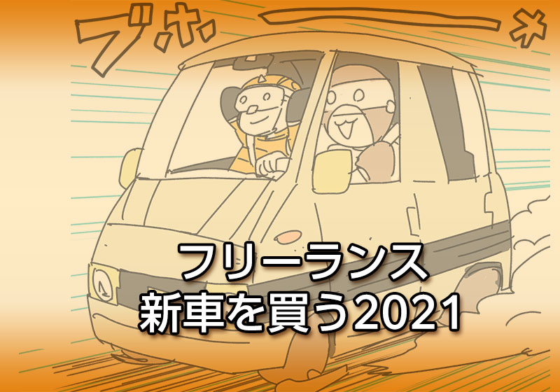 f:id:AzuLitchi:20211212014743j:plain