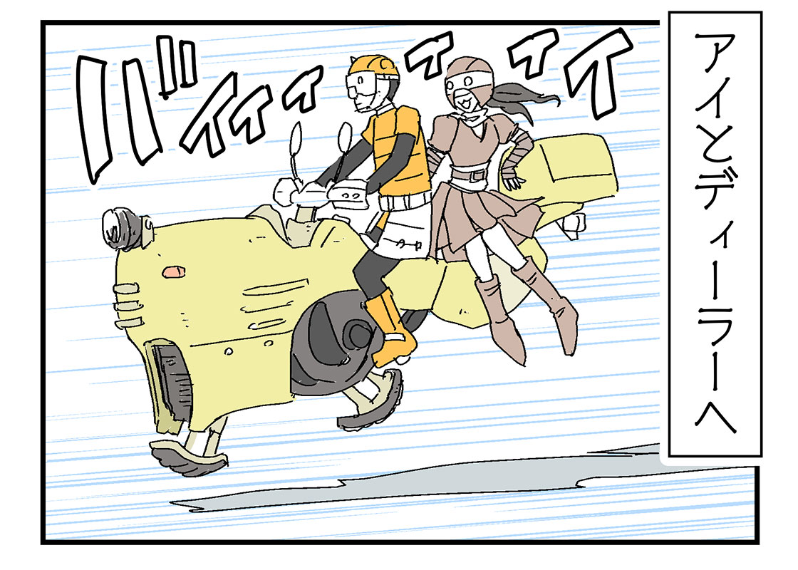 f:id:AzuLitchi:20211212014837j:plain