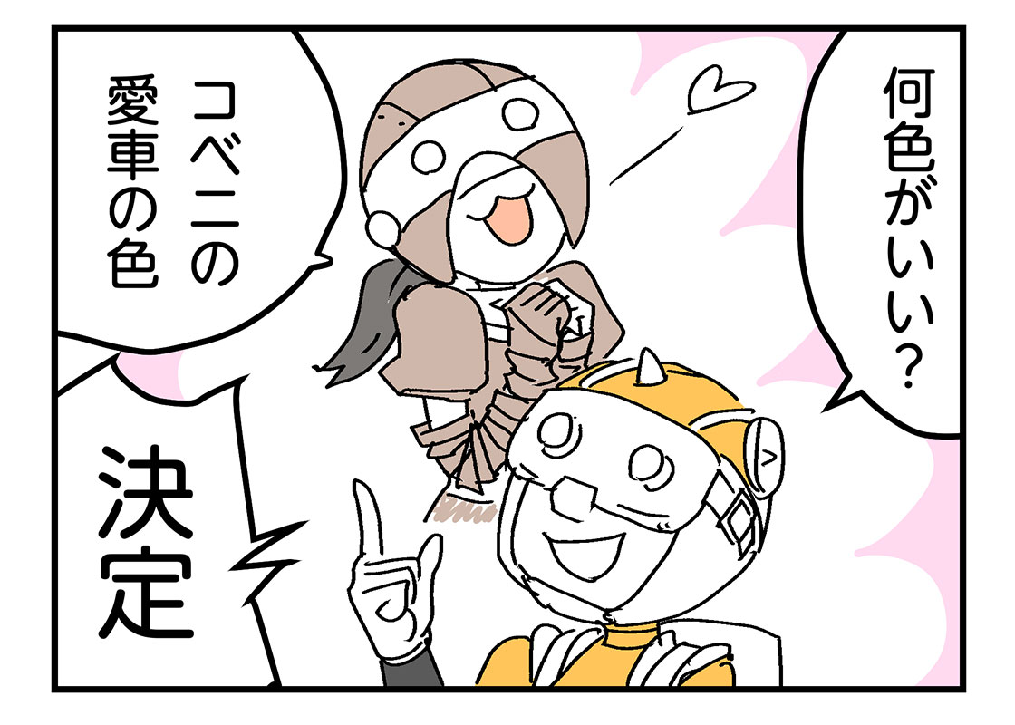 f:id:AzuLitchi:20211212014858j:plain