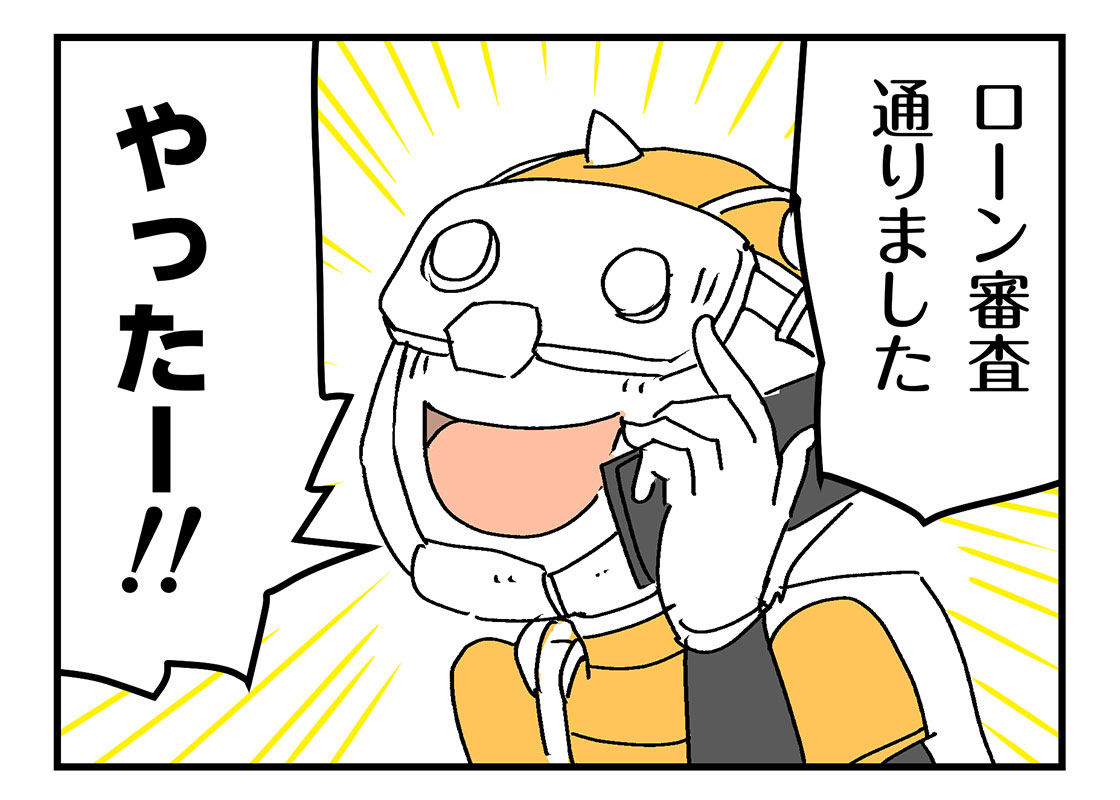 f:id:AzuLitchi:20211212014932j:plain