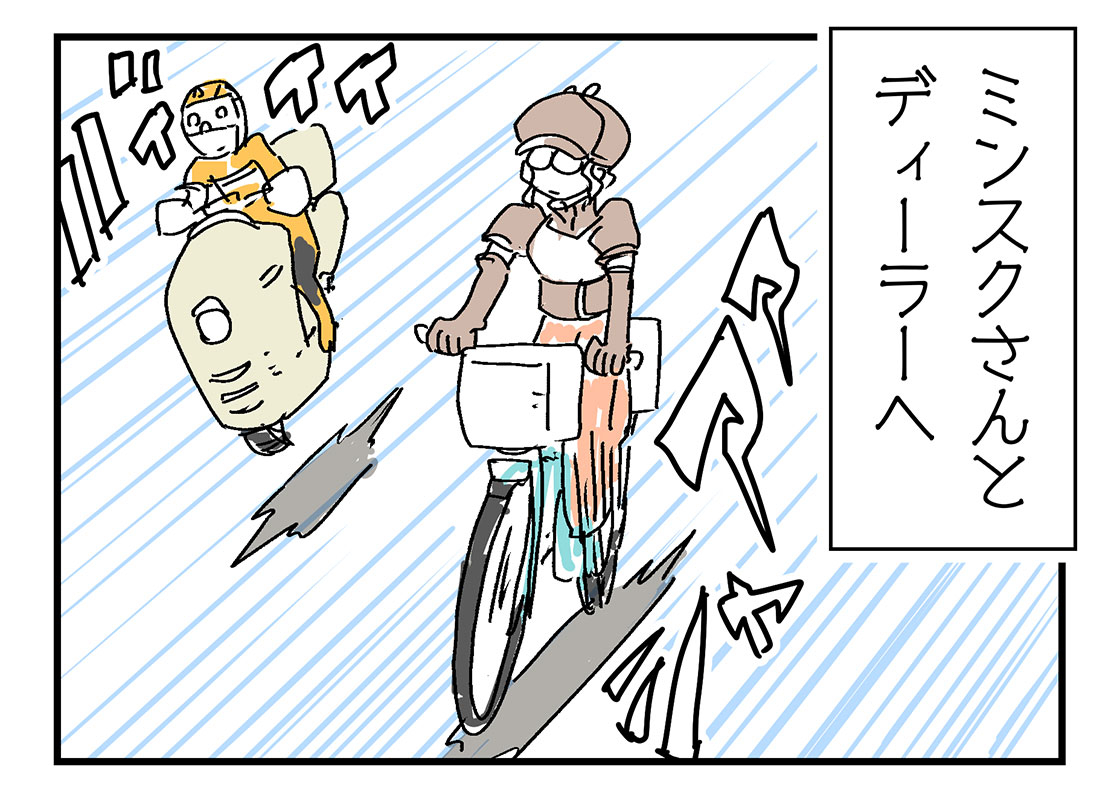 f:id:AzuLitchi:20211212015018j:plain