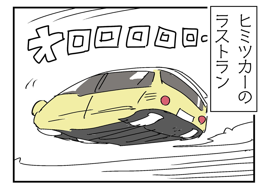 f:id:AzuLitchi:20211212015036j:plain