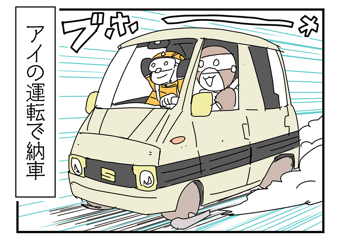 f:id:AzuLitchi:20211212015051j:plain