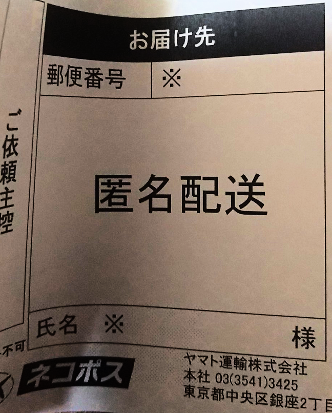 Booth あんしんboothパックについて 駒鳥堂 掲示板