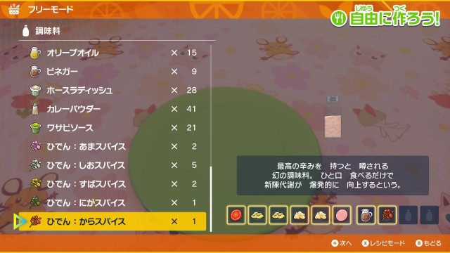 f:id:Azukinako24:20221220205131j:image