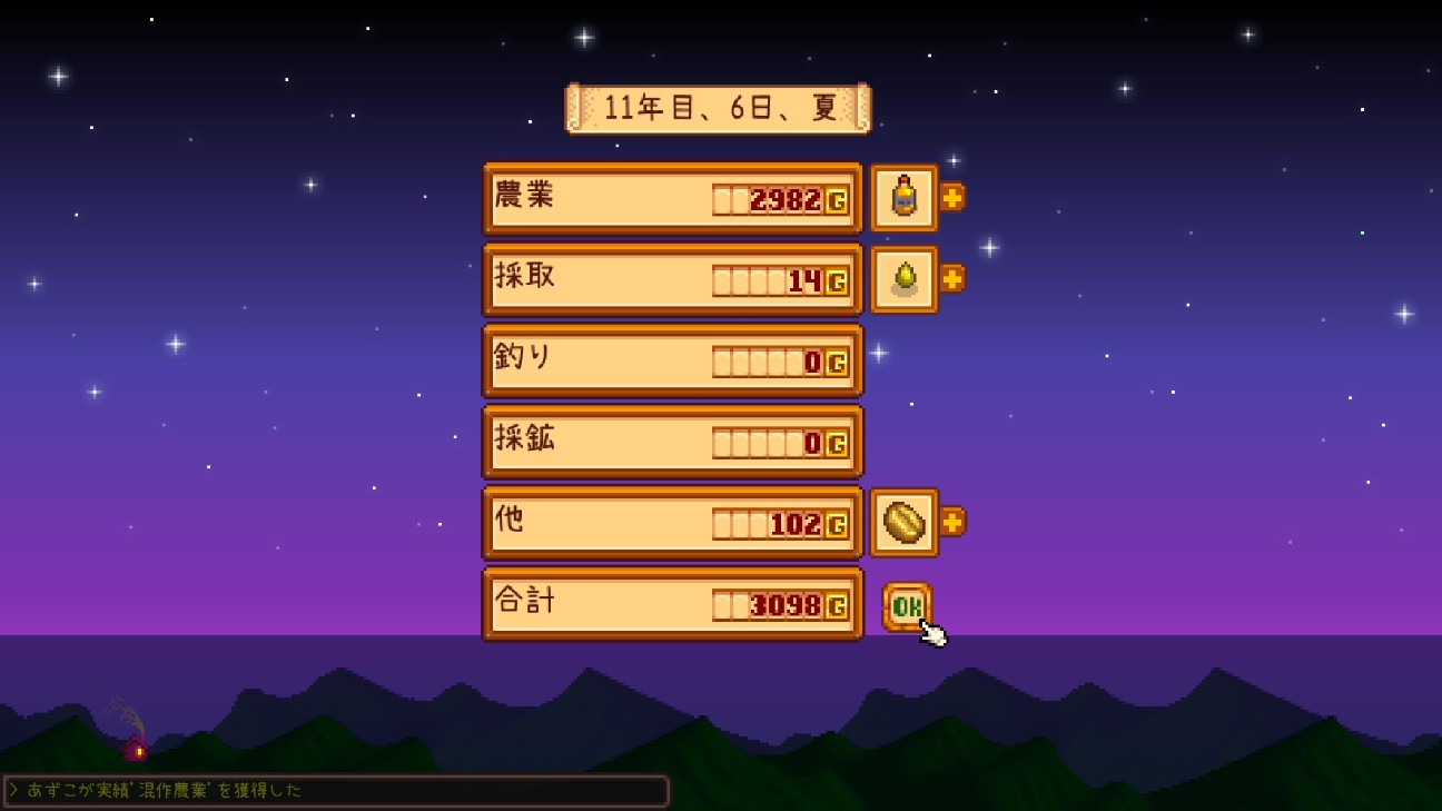 f:id:Azukinako24:20260613050553j:image f:id:Azukinako24:20260613050553j:image