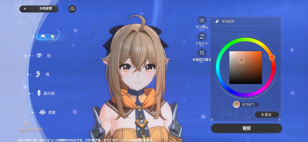 f:id:Azukinako24:20260702171411j:image
