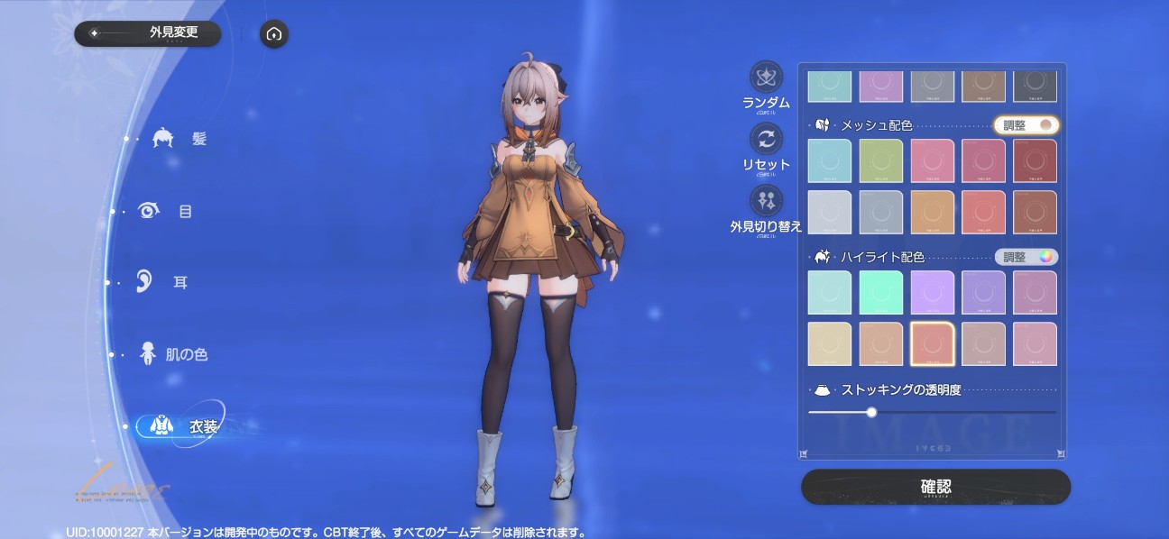 f:id:Azukinako24:20260702173031j:image