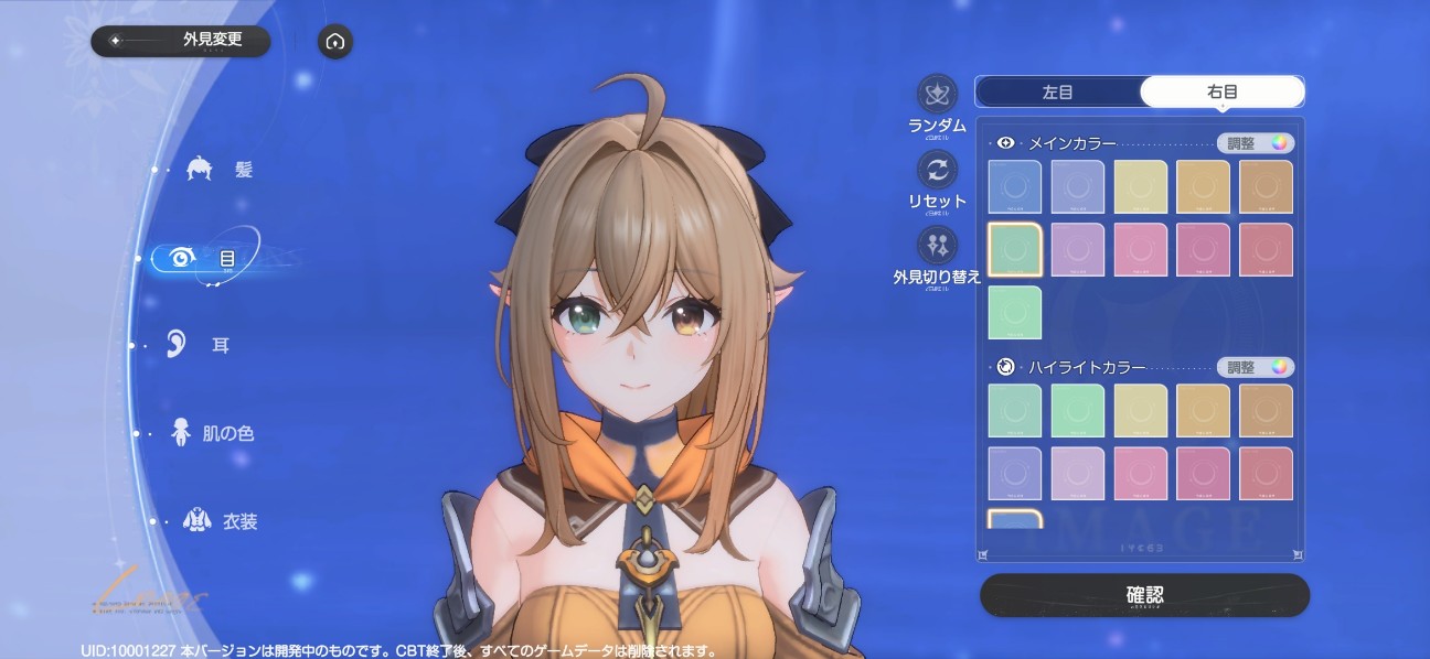 f:id:Azukinako24:20260702175407j:image