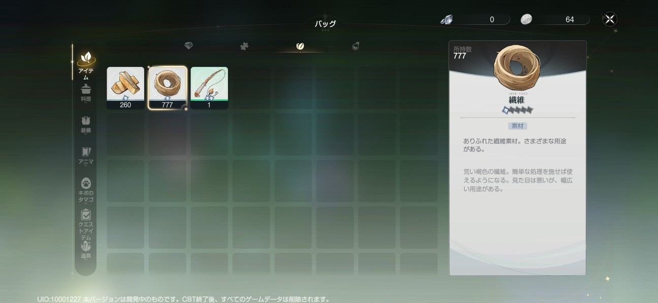 f:id:Azukinako24:20260702181910j:image