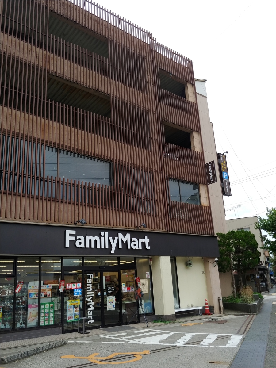 f:id:AzumaHisahi:20191209113634j:plain f:id:AzumaHisahi:20191209113634j:plain