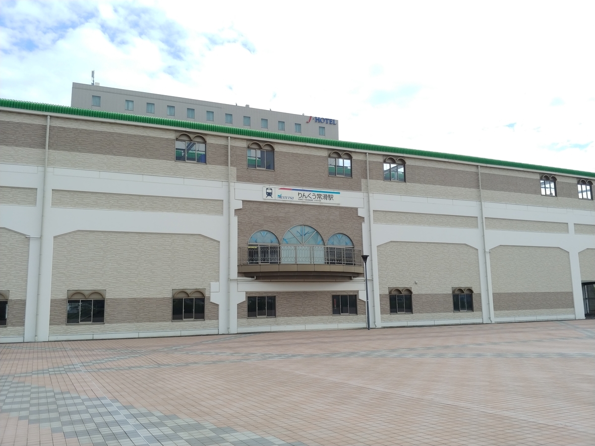 f:id:AzumaHisahi:20191210172047j:plain