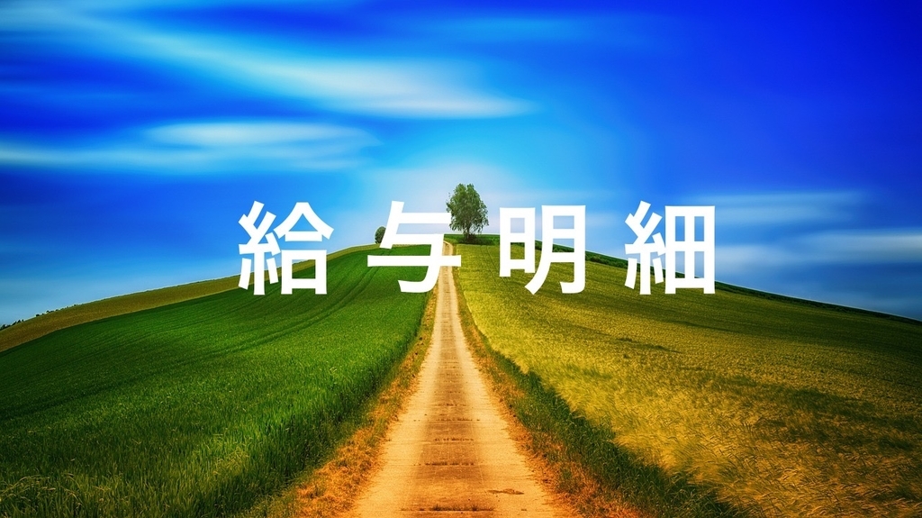 f:id:AzumaSatoshi:20190123225553j:plain f:id:AzumaSatoshi:20190123225553j:plain