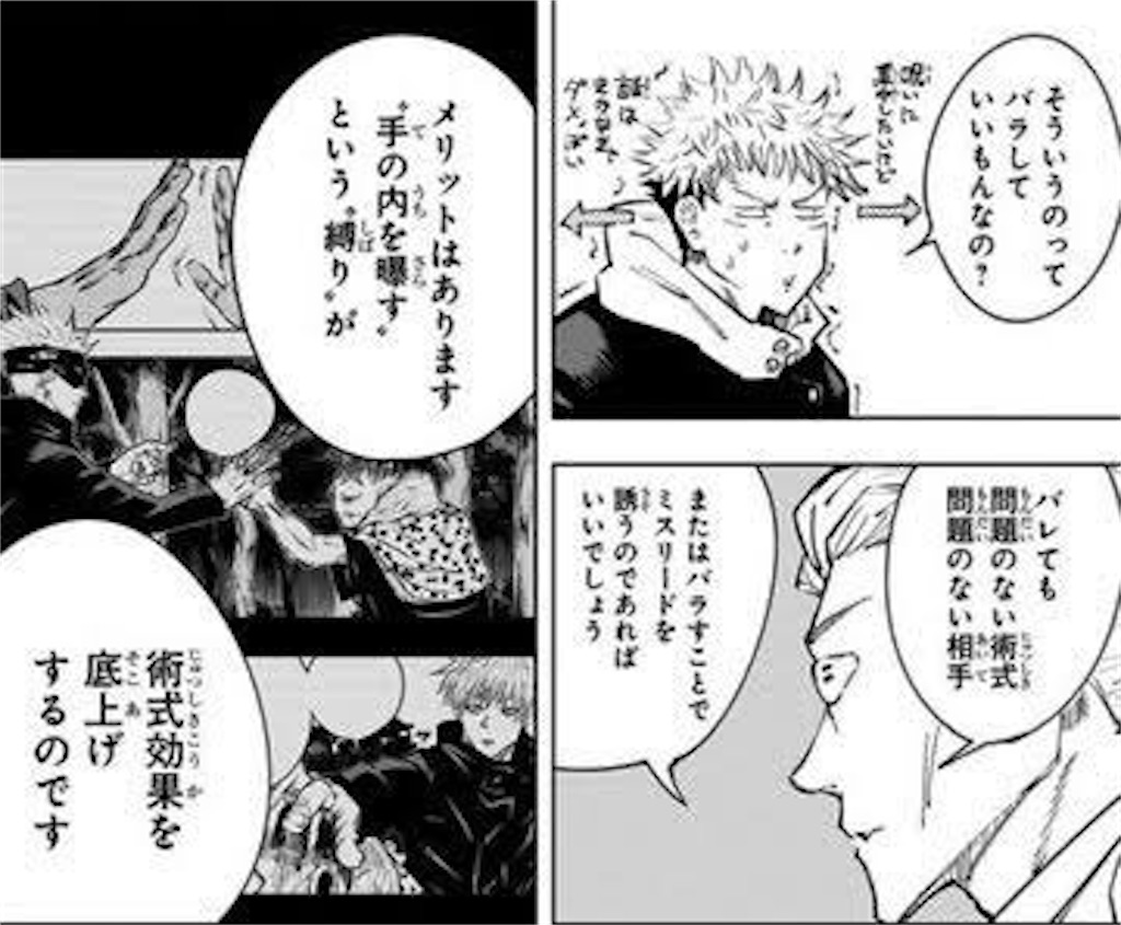 f:id:AzumaTyphoon:20230324224926j:image