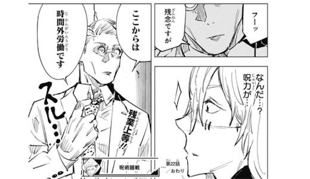 f:id:AzumaTyphoon:20230324224957j:image