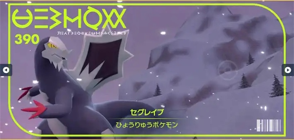 f:id:AzumaTyphoon:20230324225915j:image