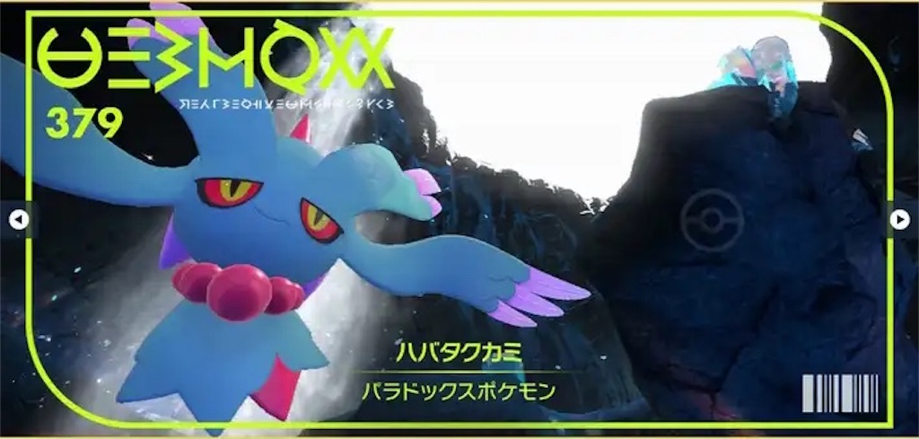 f:id:AzumaTyphoon:20230324230117j:image