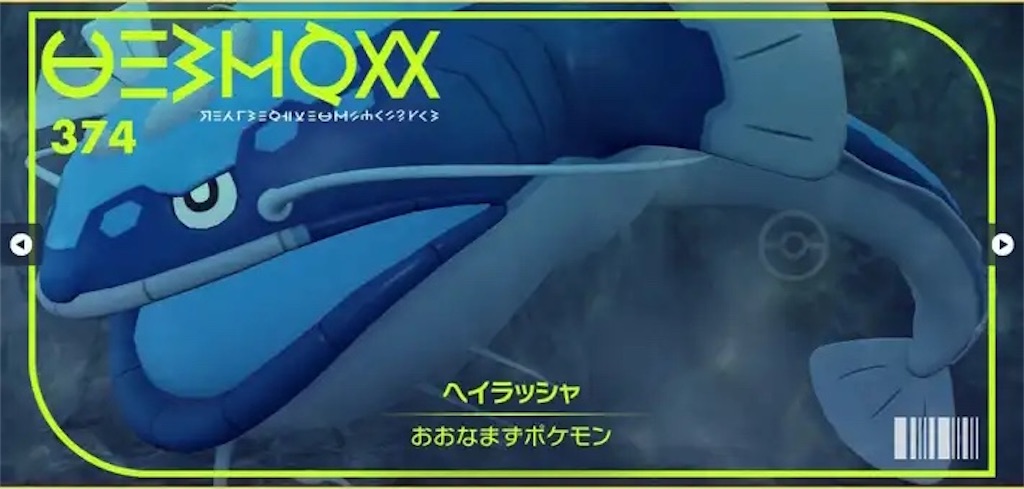 f:id:AzumaTyphoon:20230324230131j:image