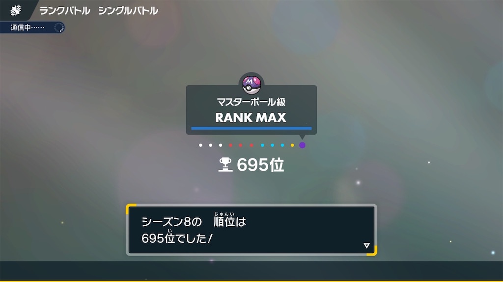 f:id:AzumaTyphoon:20230801221007j:image