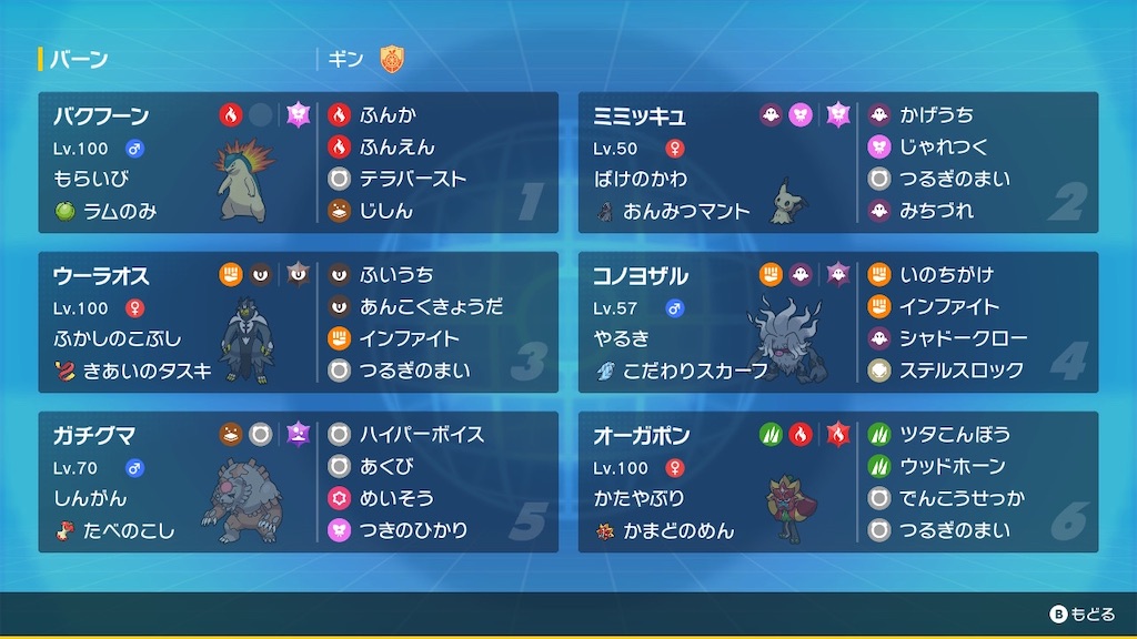 f:id:AzumaTyphoon:20231030180145j:image
