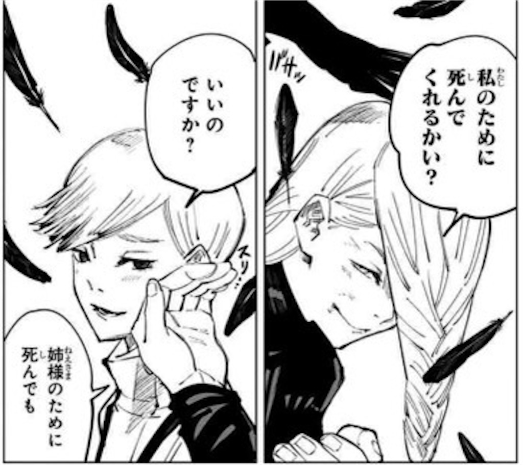 ポケモンSV】爆風コントロール【S11 R2015 最終352位】 - アズマタイフウの構築記事, image size:1024x912