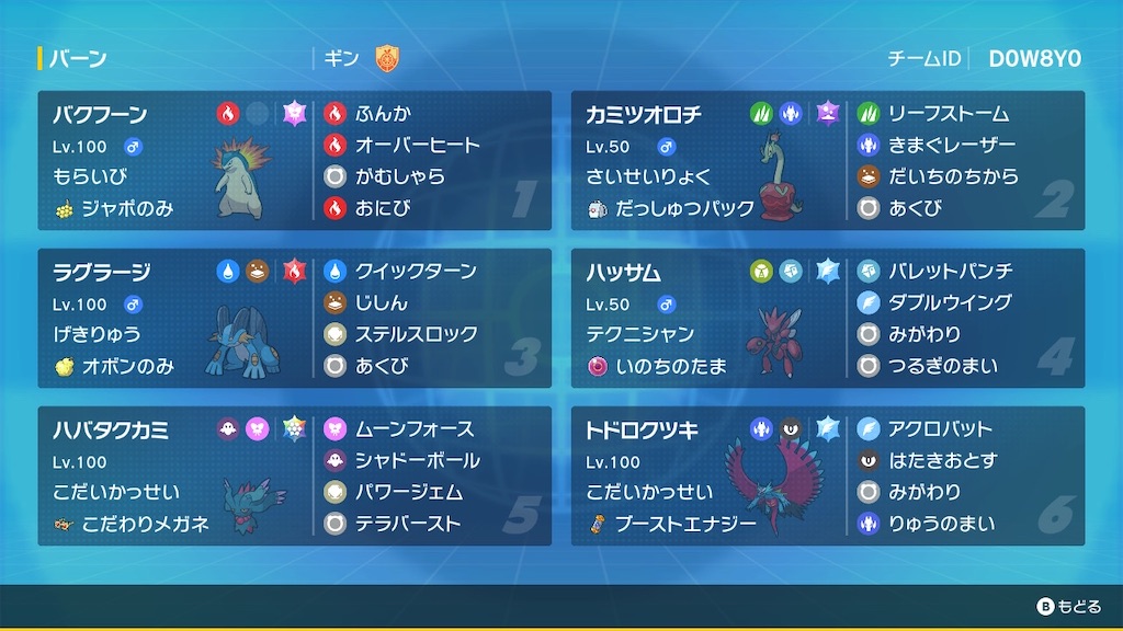 f:id:AzumaTyphoon:20240201233045j:image